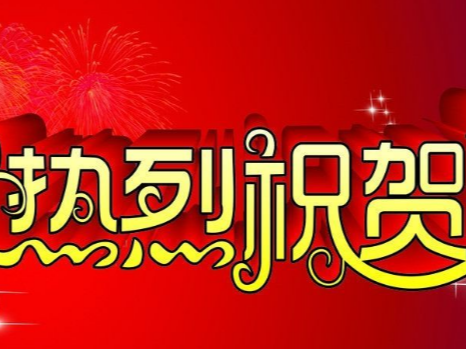 熱烈祝賀巧派廚電榮獲“廣東省質(zhì)量品牌示范企業(yè)”